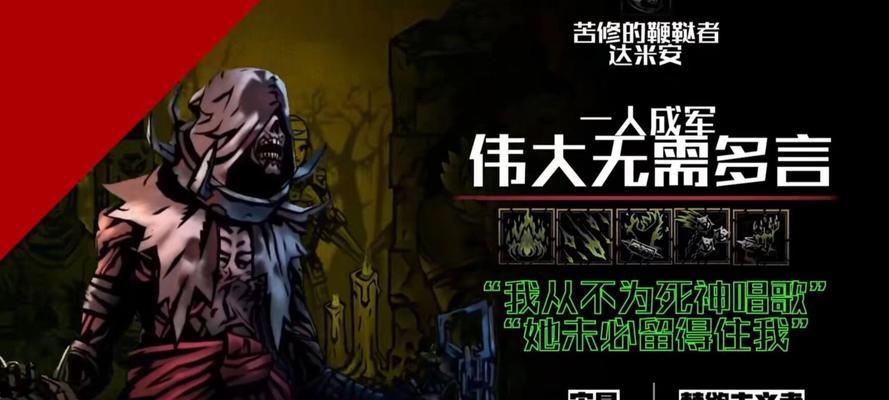 《暗黑3DH炼狱衣卒尔压血线流打法攻略》（操控卒尔、高效通关）