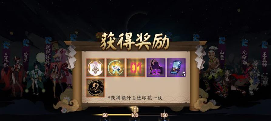阴阳师印花技能合成方法是什么？需要哪些材料？