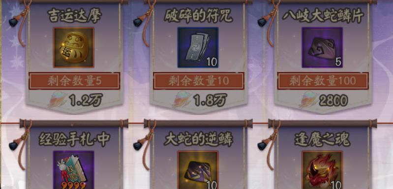 阴阳师印花技能合成方法是什么？需要哪些材料？