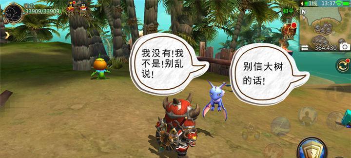 《MT4光环类幻兽》（探索神奇幻兽世界）