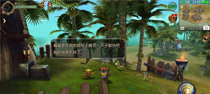 《MT4光环类幻兽》（探索神奇幻兽世界）