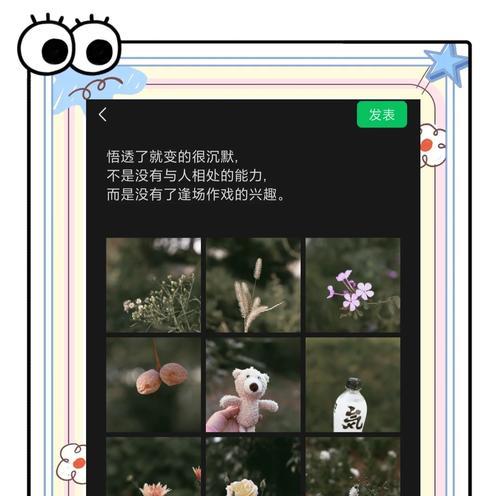 小森生活滤镜教程（如何使用和删除小森生活滤镜）
