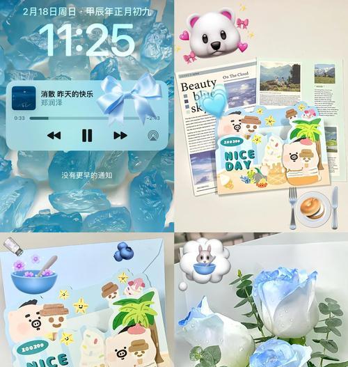小森生活滤镜教程（如何使用和删除小森生活滤镜）