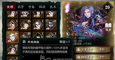 《影之刃3心法进阶材料掉落分布与数量详解》（心法进阶材料掉落情况揭秘）