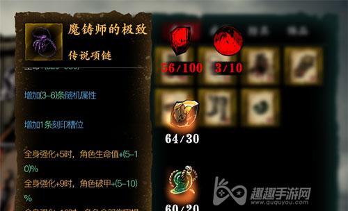 《影之刃3心法进阶材料掉落分布与数量详解》（心法进阶材料掉落情况揭秘）