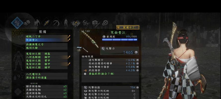 《仁王2》游戏全温泉位置特殊成就奖杯达成方法