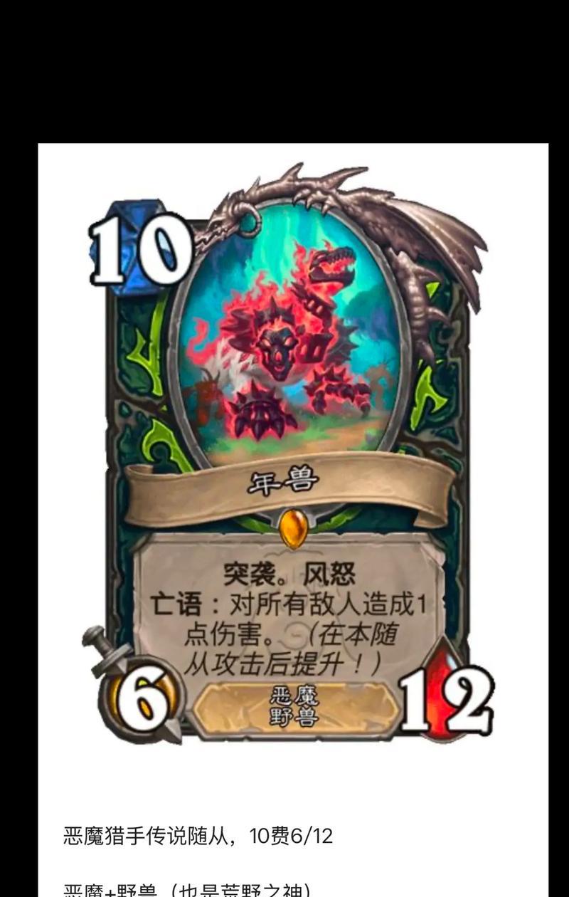 炉石传说单挑模式卡牌使用技巧？如何在单挑中发挥卡牌优势？