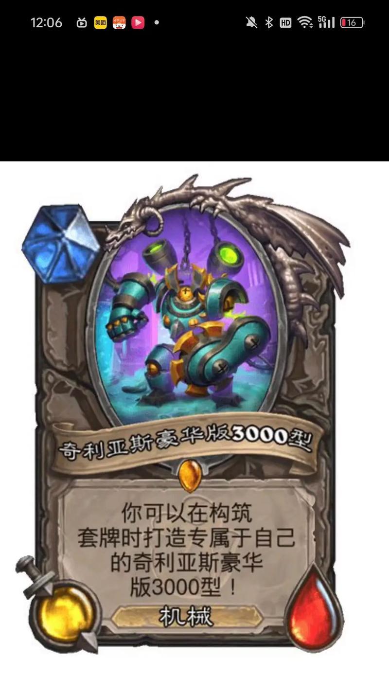 炉石传说单挑模式卡牌使用技巧？如何在单挑中发挥卡牌优势？
