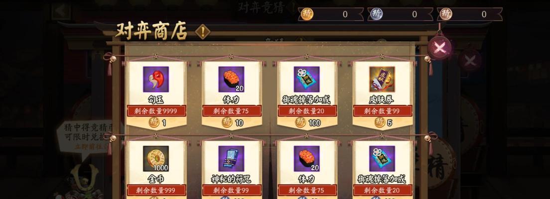 阴阳师抽奖酒店技巧是什么？如何提高中奖率？
