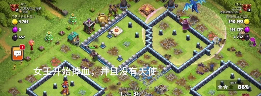 部落冲突天使在前期如何使用？有哪些技巧？
