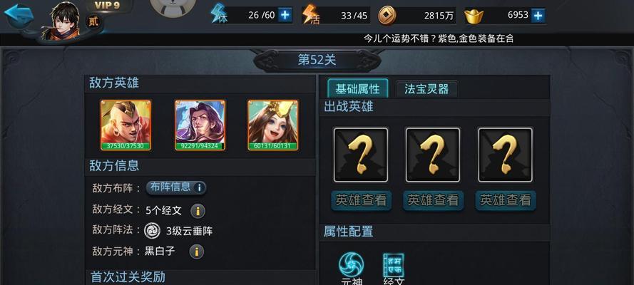 《乱斗西游》游戏飞升飞升丹获得方法详解（轻松获取飞升丹）