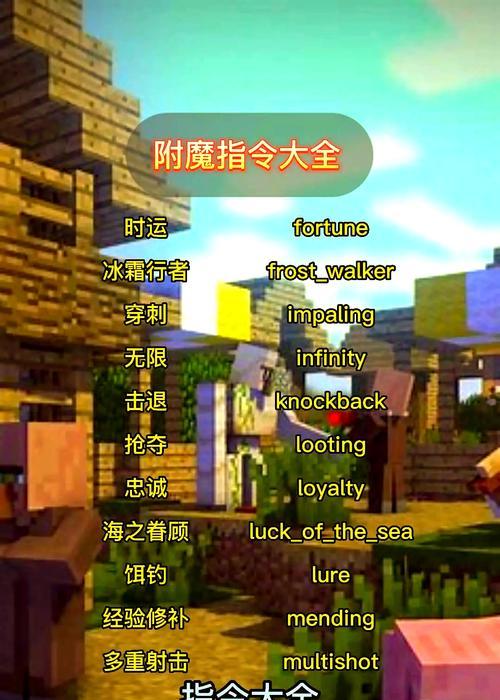 我的世界中EM的使用方法是什么？