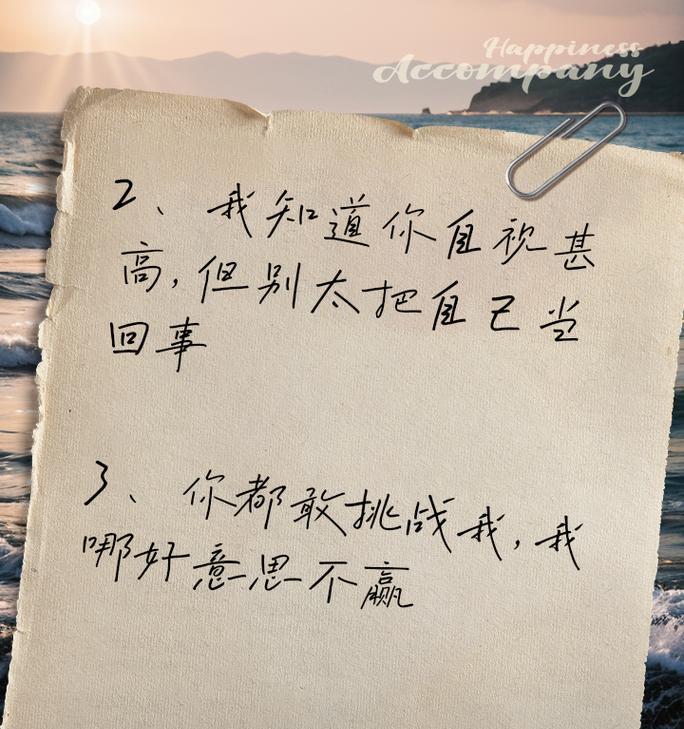 挑衅对手的后果是什么？如何正确使用挑衅？