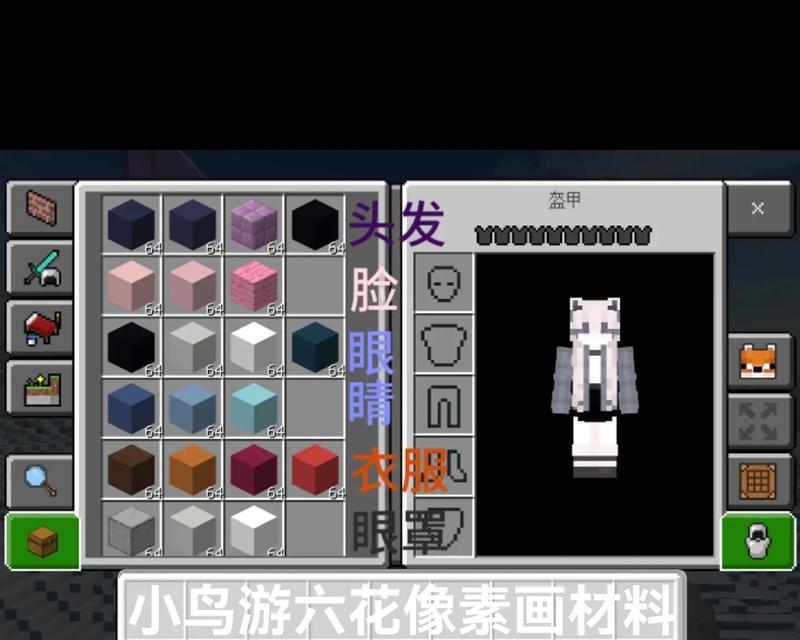 我的世界中寻找鸟的方法有哪些？