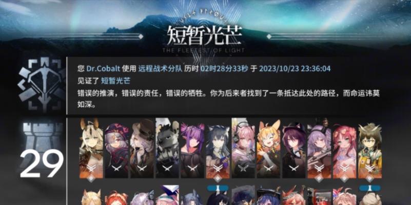 明日方舟炎客技能资料一览——探究炎客的独特技能（解析炎客技能及战术运用）