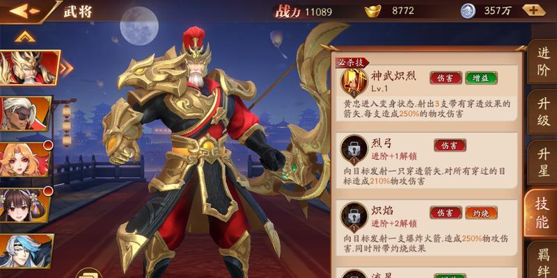《放开那三国》战斗布阵攻略（打造无敌阵容）