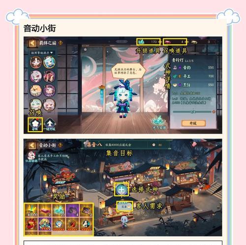 阴阳师怎么开局？开局的策略是什么？