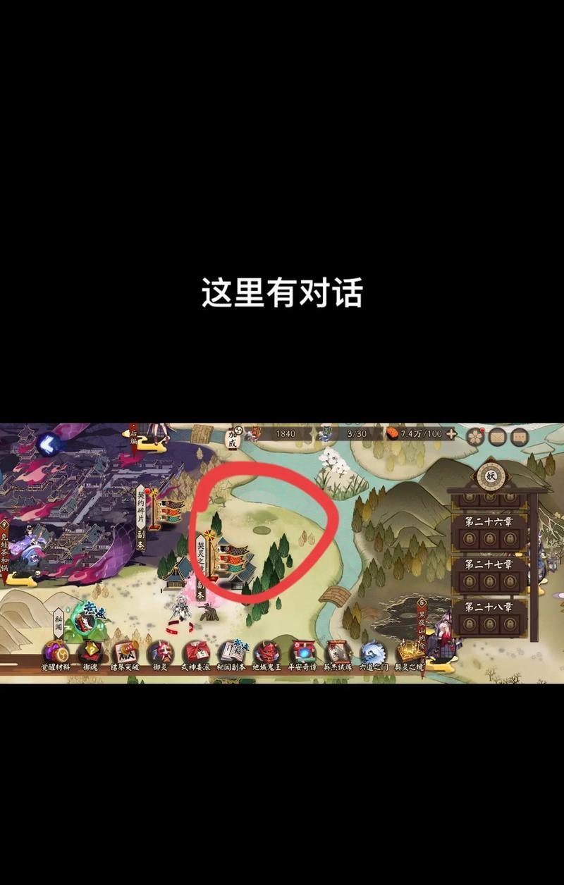 在阴阳师中参加宴会如何获取黑蛋？