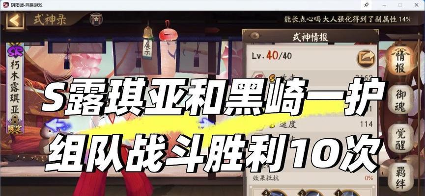 在阴阳师中参加宴会如何获取黑蛋？