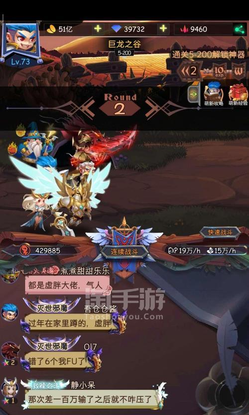 《古代战争国家队攻略12-31阵容搭配》（打造最强国家队）