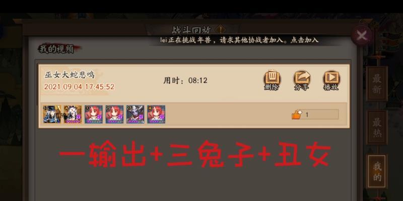 阴阳师跳过剧情脚本如何制作？制作的步骤是什么？