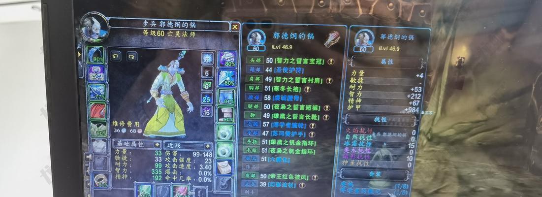 回顾部落法师20