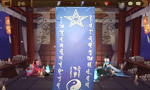 阴阳师中购买的符咒如何正确使用？