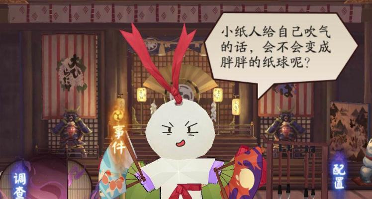 阴阳师中购买的符咒如何正确使用？