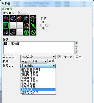 星际争霸2沃迪杯的获取条件是什么？