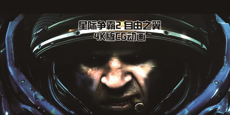 星际争霸2沃迪杯的获取条件是什么？