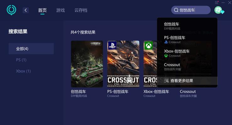 创世战车双排无法进入怎么办？解决双排问题的方法有哪些？