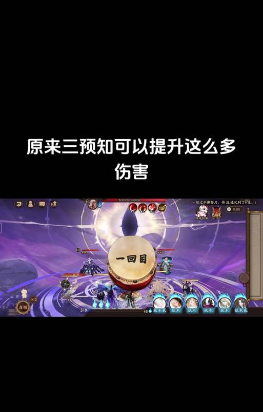 阴阳师魂王玩法技巧有哪些？如何发挥魂王最大潜力？