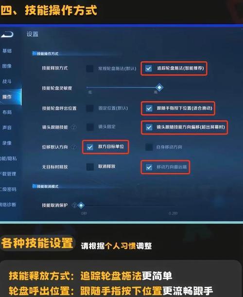 王者攻击补刀推塔键设置方法是什么？