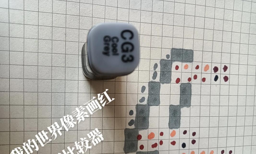 我的世界红石比较器制作教程？