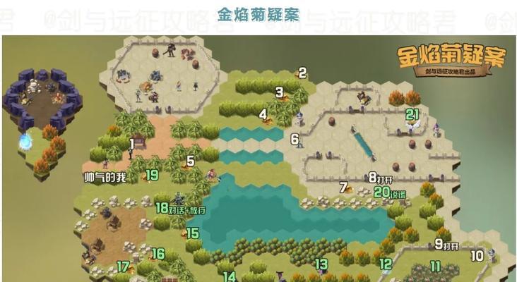 剑与远征新奇境极地冰原奖励大揭秘（游戏玩家必知的极地冰原奖励内容及获取方法）