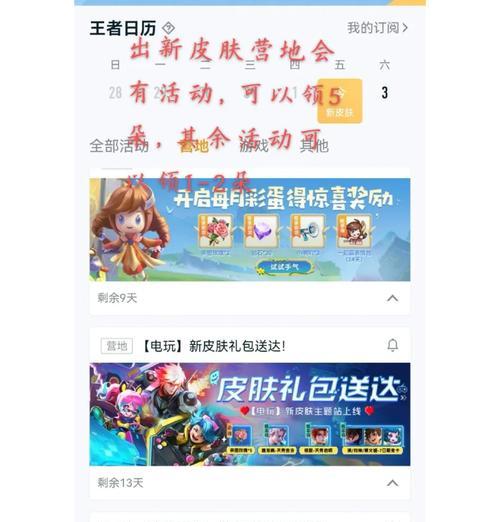 王者终身荣耀的获取条件是什么？