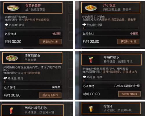 《明日之后》免暴率提升攻略（零成本提升免暴率的关键技巧）