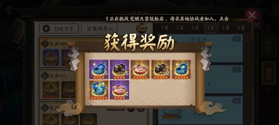 阴阳师斗鱼获取方法是什么？有哪些途径？