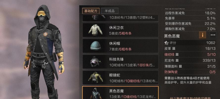 《明日之后》免暴率提升攻略（零成本提升免暴率的关键技巧）