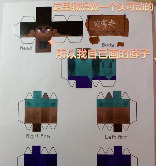 在《我的世界》中如何制作人鱼雕像？制作人鱼雕像的材料和步骤是什么？