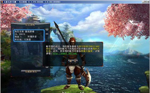 《大唐无双2》游戏帮会加入攻略（如何快速加入帮会）