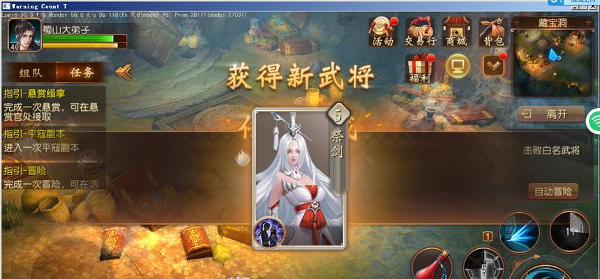 《大唐无双2》游戏帮会加入攻略（如何快速加入帮会）