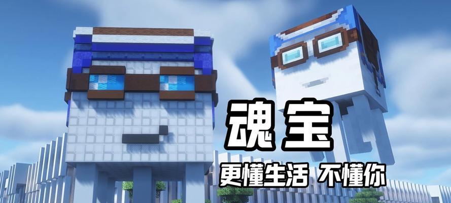 如何增加我的世界中的仇恨值？仇恨值的作用是什么？