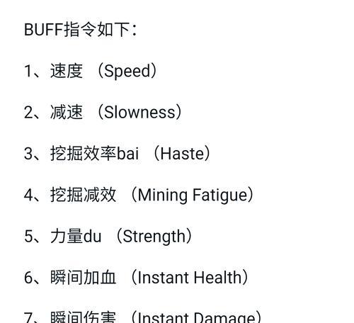 如何增加我的世界中的仇恨值？仇恨值的作用是什么？