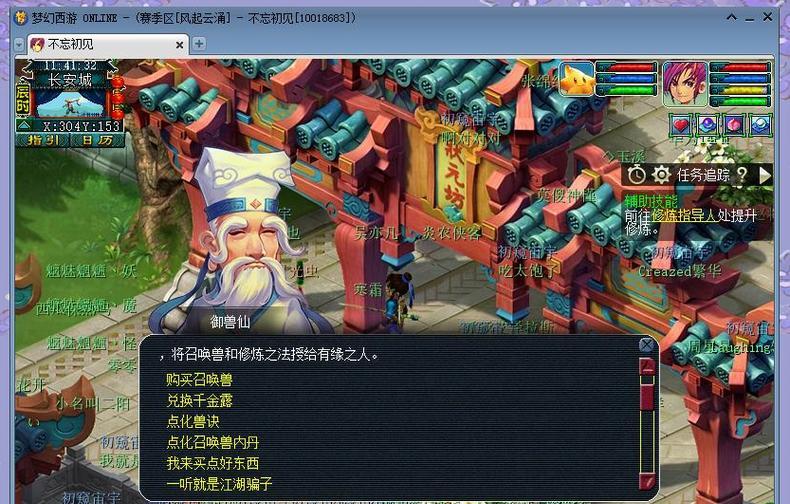 新区还是老区（新开区的新鲜感还是老区的稳定性更重要）