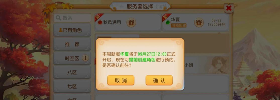 新区还是老区（新开区的新鲜感还是老区的稳定性更重要）