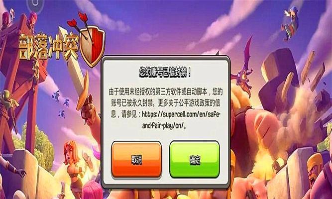 部落冲突中如何取消说话时显示称号？
