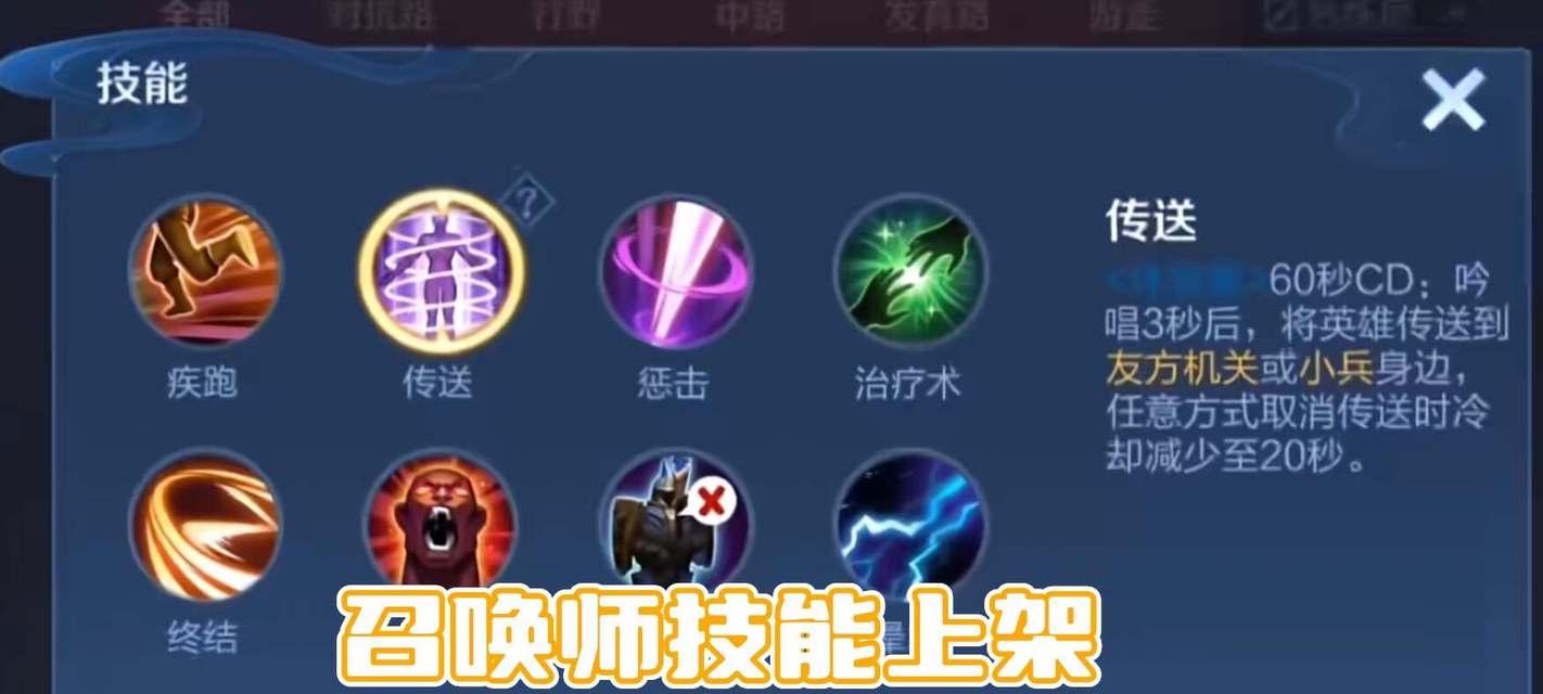 召唤王者荣耀的使用方法是什么？如何正确操作？