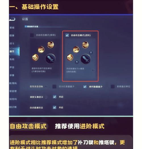 召唤王者荣耀的使用方法是什么？如何正确操作？