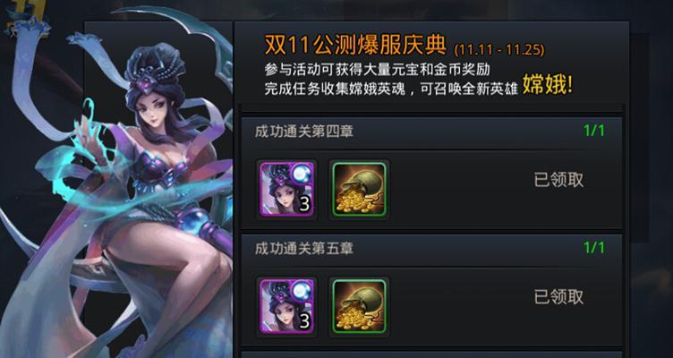 《乱斗西游》英雄综合实力大揭秘（排行榜大分析）